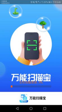 文档扫描效果对比