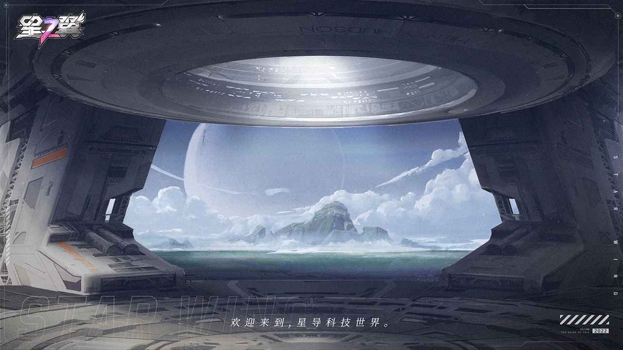 机体进化形态