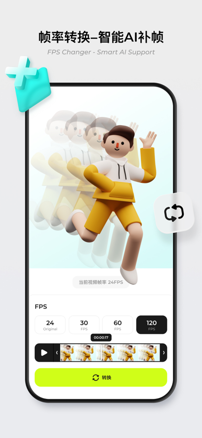 blurrr汉化版操作界面