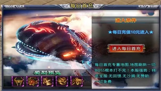 神器攻速版装备系统