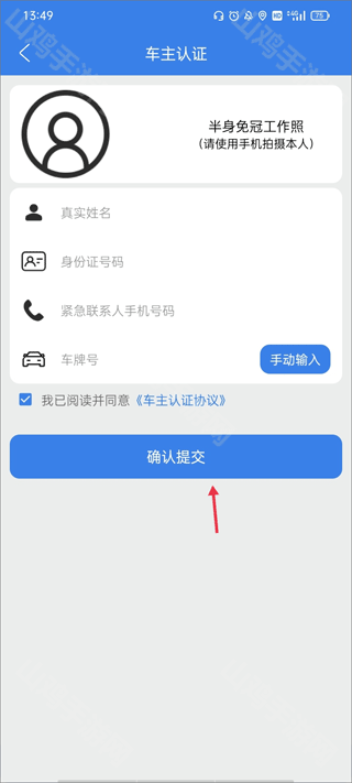 资料上传