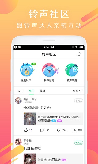 多终端支持