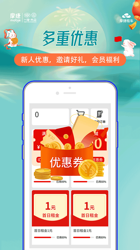 夜间服务示意