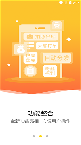 预约界面