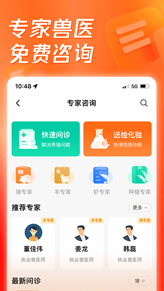 价格分析界面