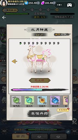 掌上江湖逍遥战斗画面