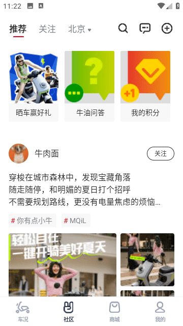 版本更新内容展示