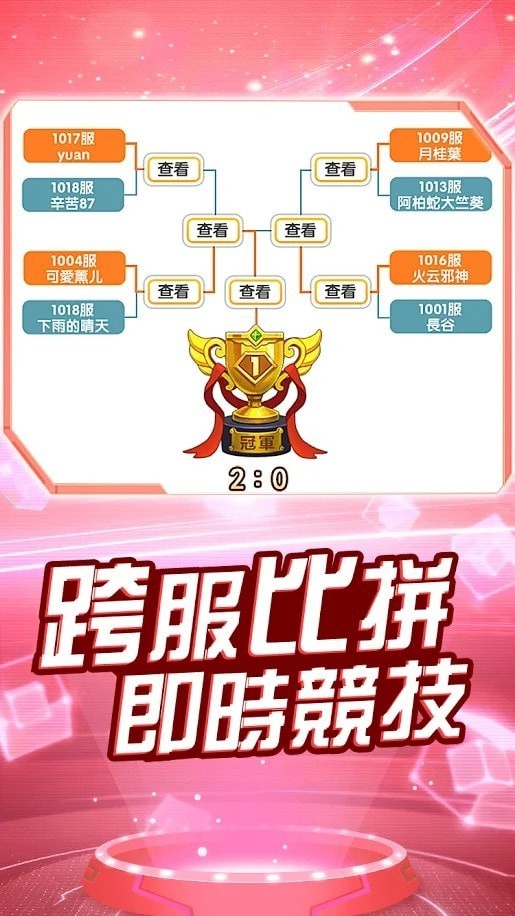 进化联盟精灵图鉴