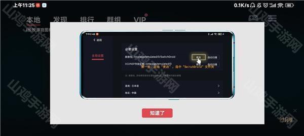 数据包设置步骤