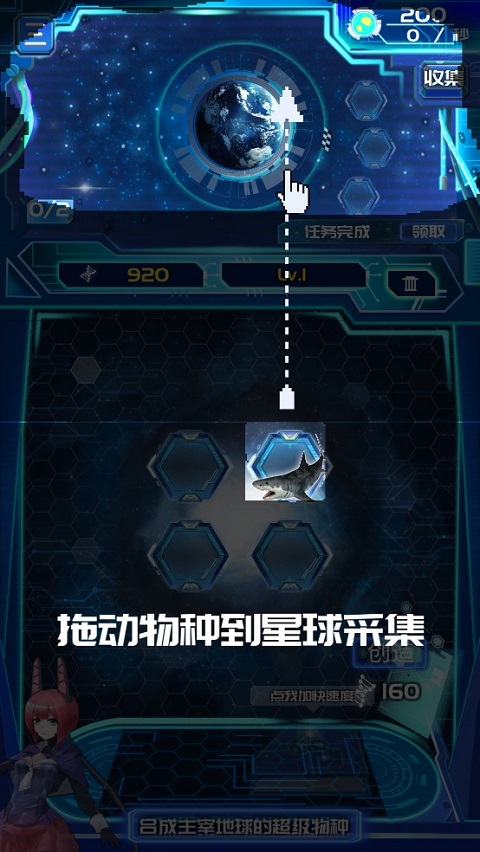 鲲群变异效果