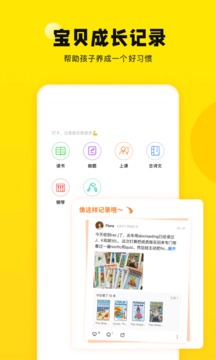 成就墙展示效果