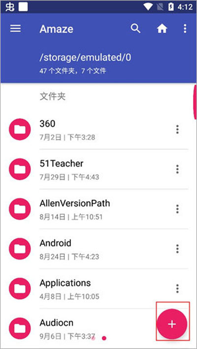 添加入口