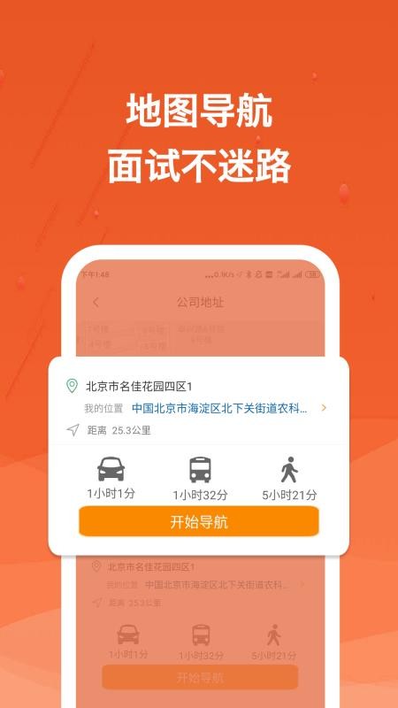 智能匹配流程演示