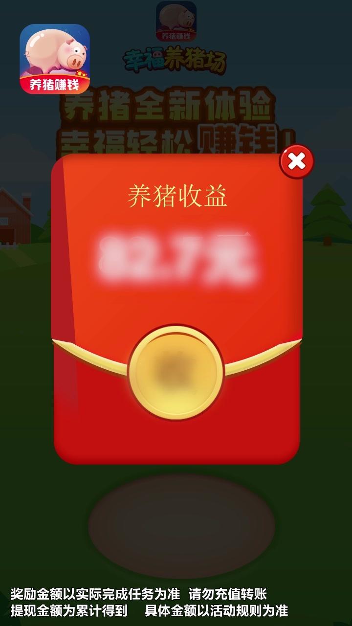 限时活动界面