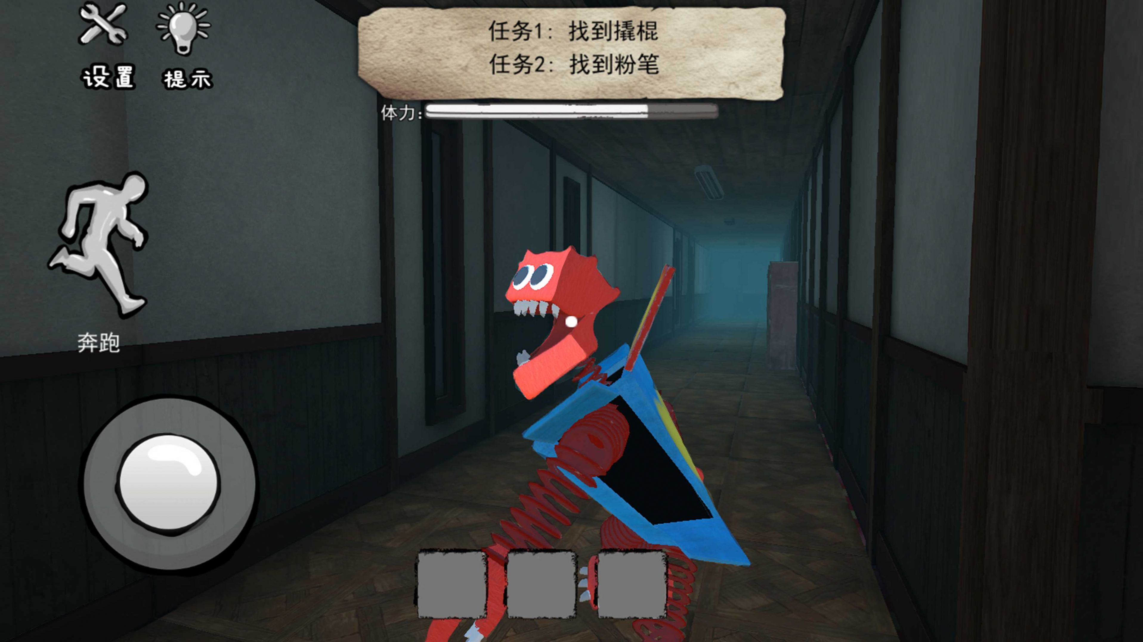 解谜过程演示
