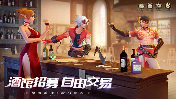 星河大陆阿拉德多人副本