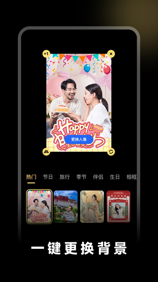 闪光特效案例