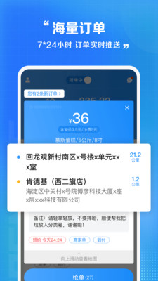 路线规划界面