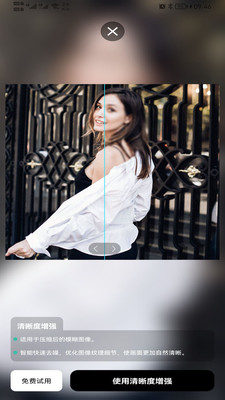 修复效果对比图