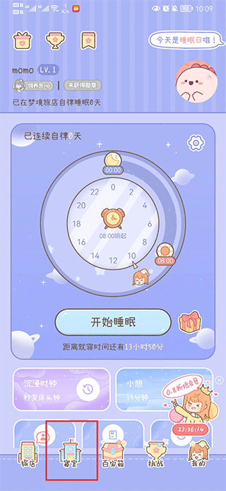 首页入口
