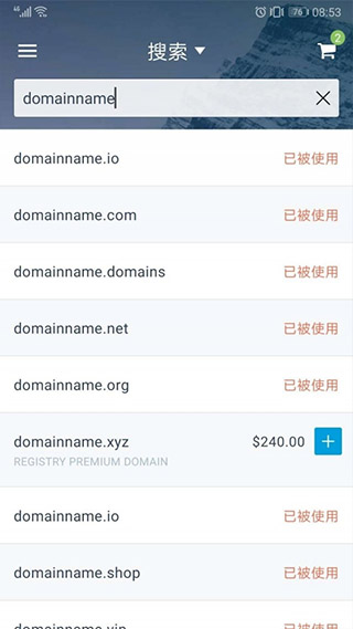 隐私保护