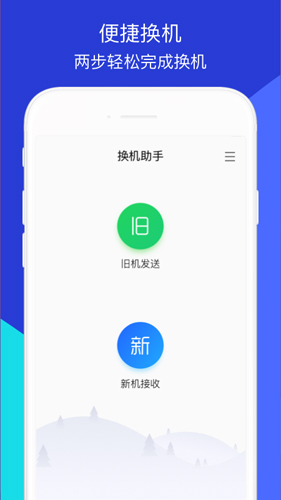 数据备份