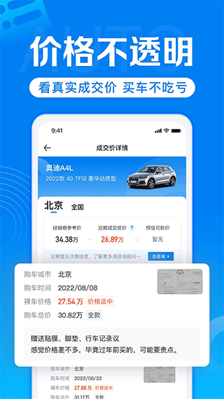 数据分析