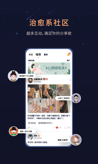 形象DIY界面