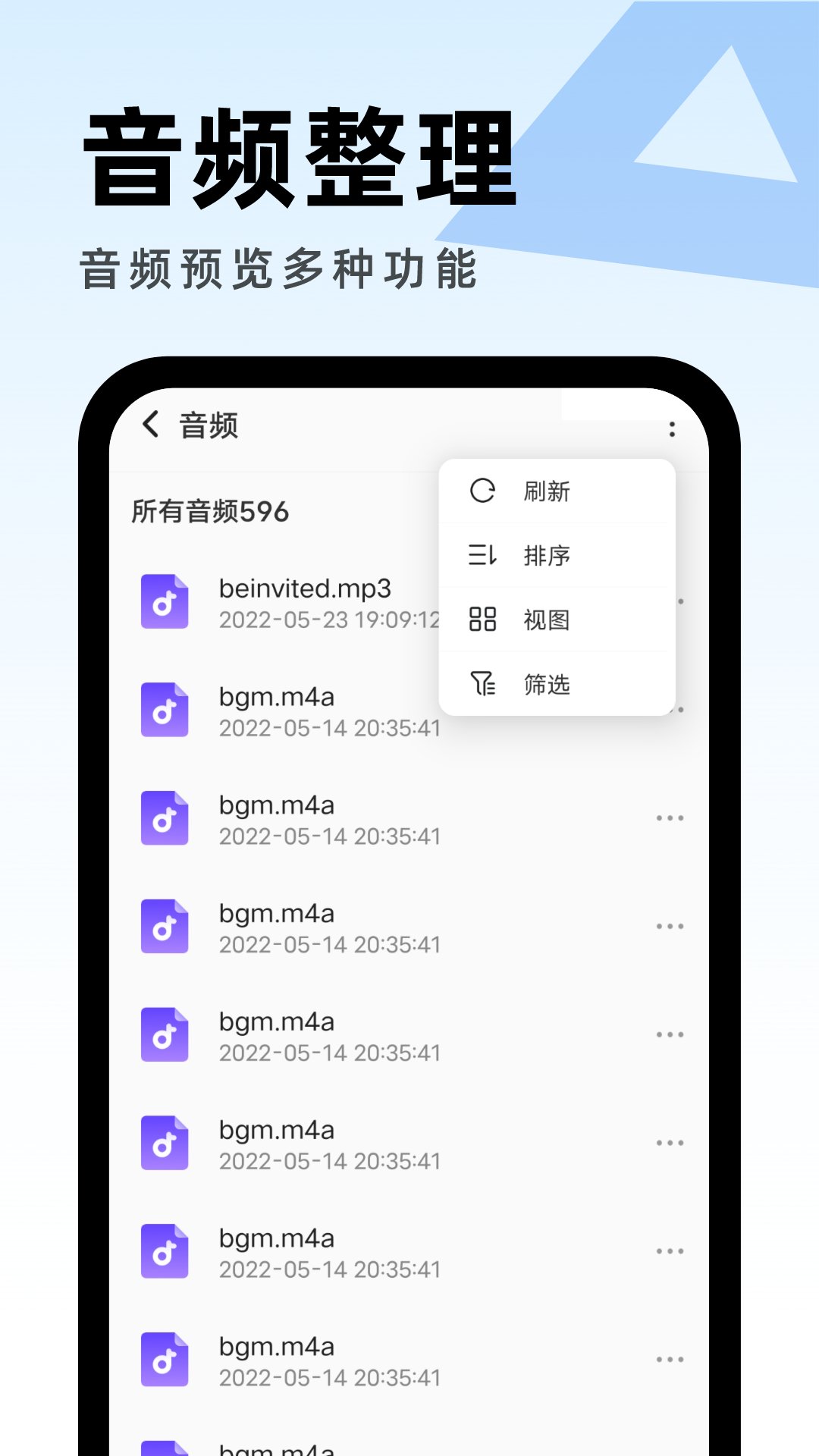 文件传输演示