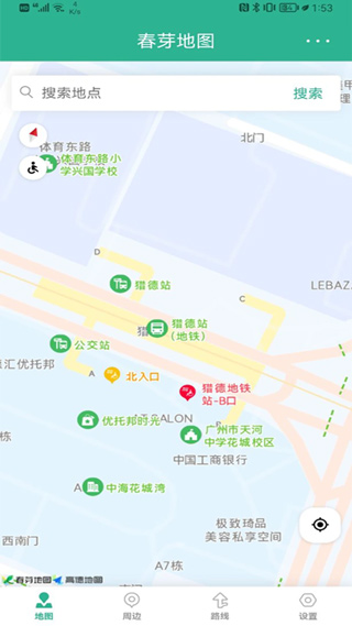 实景坡道图片示意