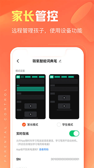 作文批改效果