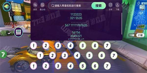 玩家共享琴谱界面