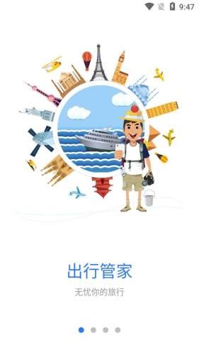 译兔对话界面