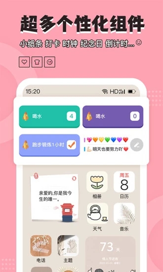 动态壁纸效果