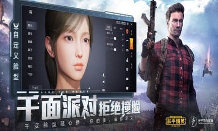 呆呆直装功能演示