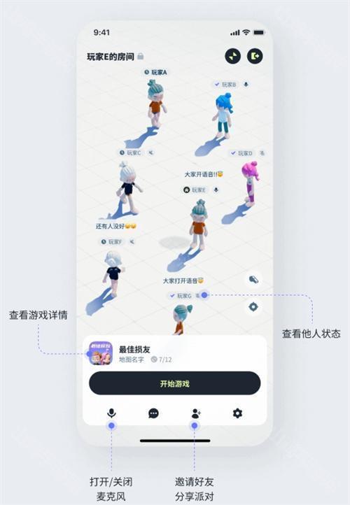 开始游戏按钮