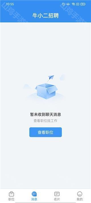 联系页面