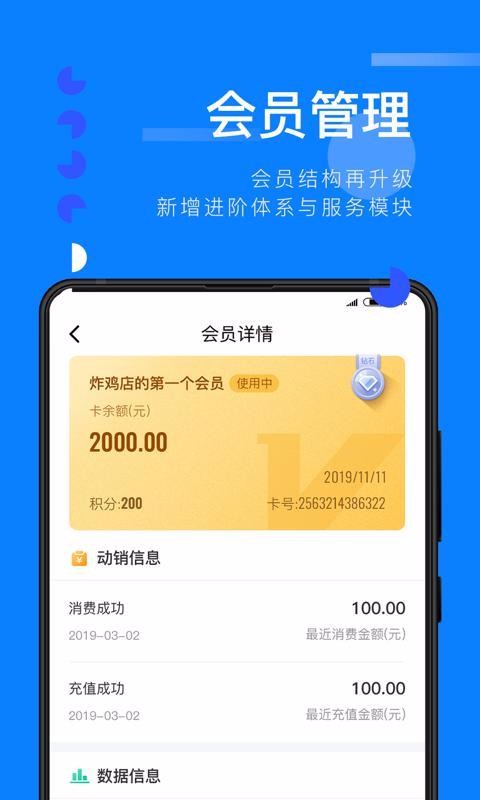 扫呗安全支付