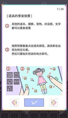 缤纷派对