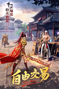 仙游攻速迷失门派场景