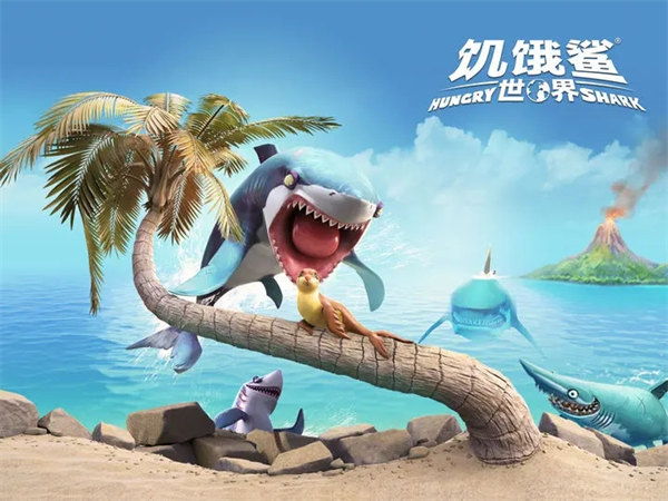 饥饿鲨世界玩法