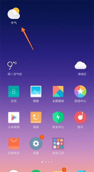 主界面示意图