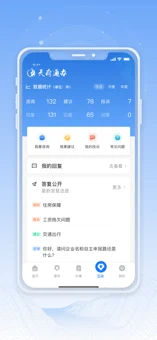 功能界面