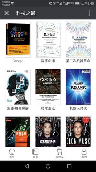 多抓鱼工厂翻新