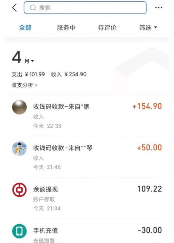 金砖三国武将展示