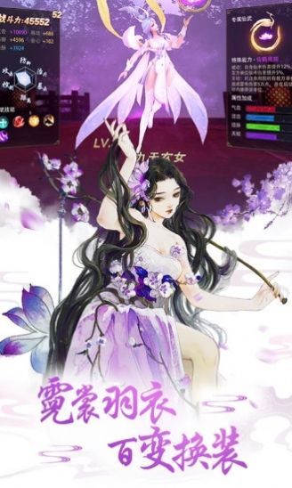 放置封神录实机截图