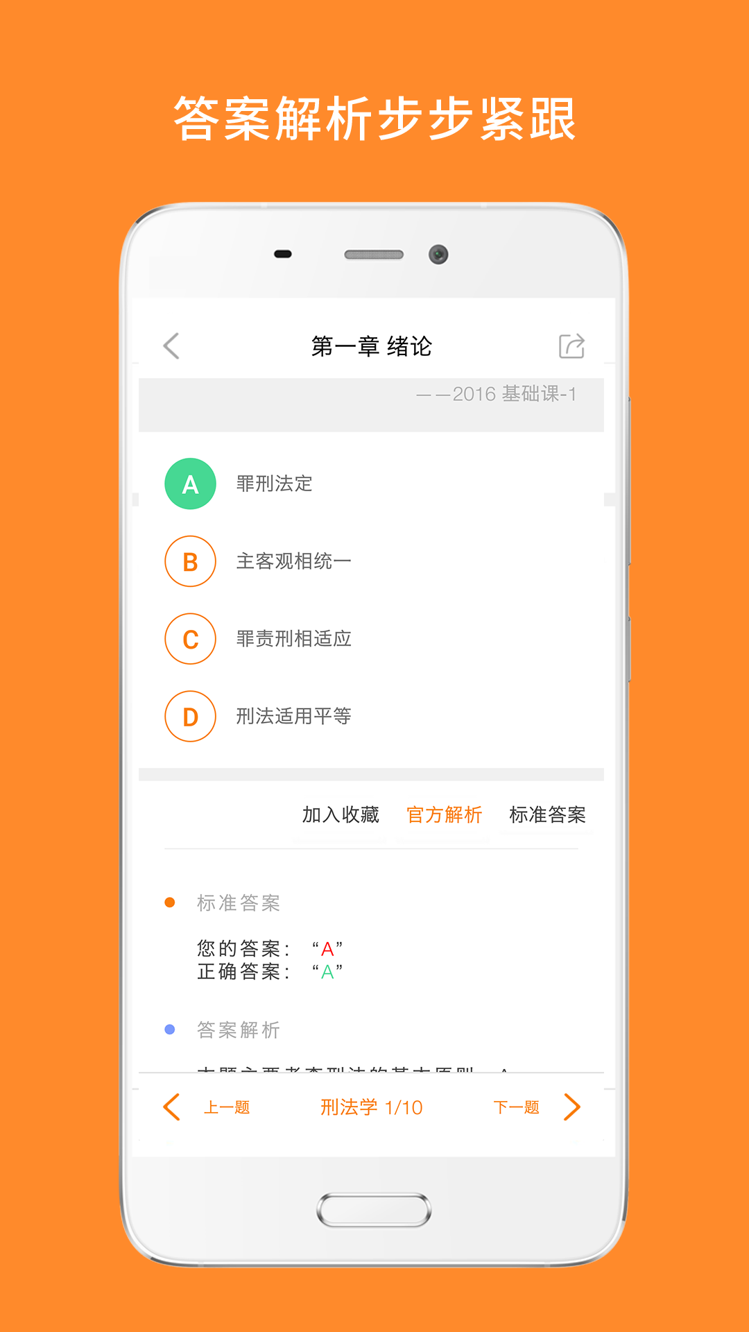 社区交流