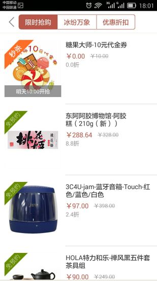 功能展示图