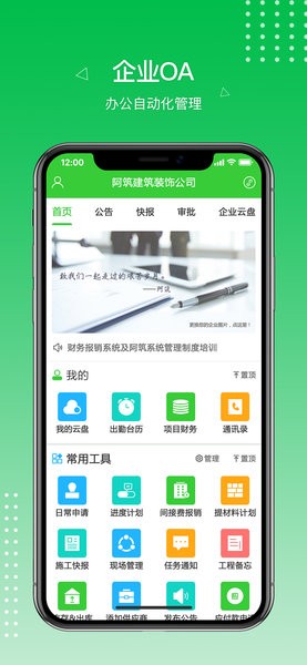 数据分析示例