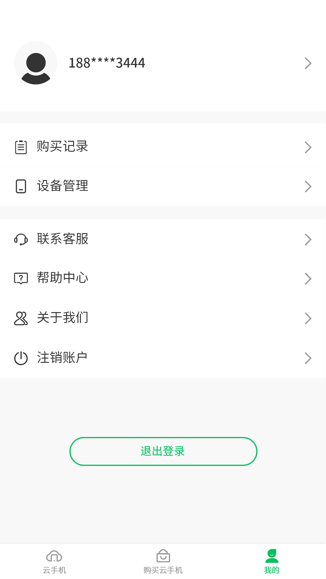 性能测试